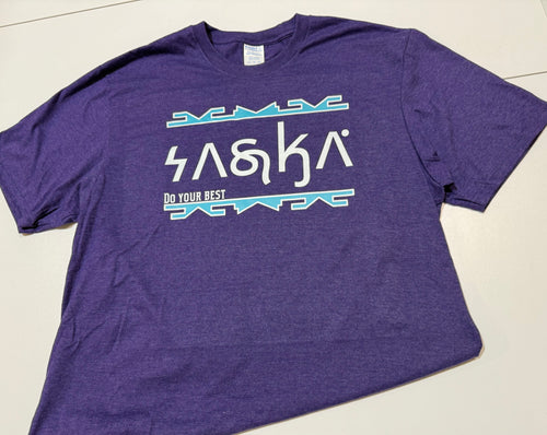 𐓷𐓘𐓯𐓤𐓘͘ Do Your Best in Osage Orthography Tee
